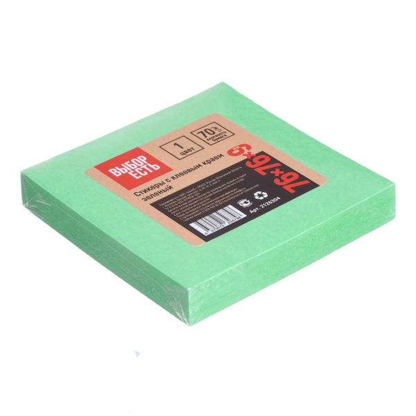 Липкий блок Выбор есть 76*76мм, 100л, интенсив зеленый 2126304