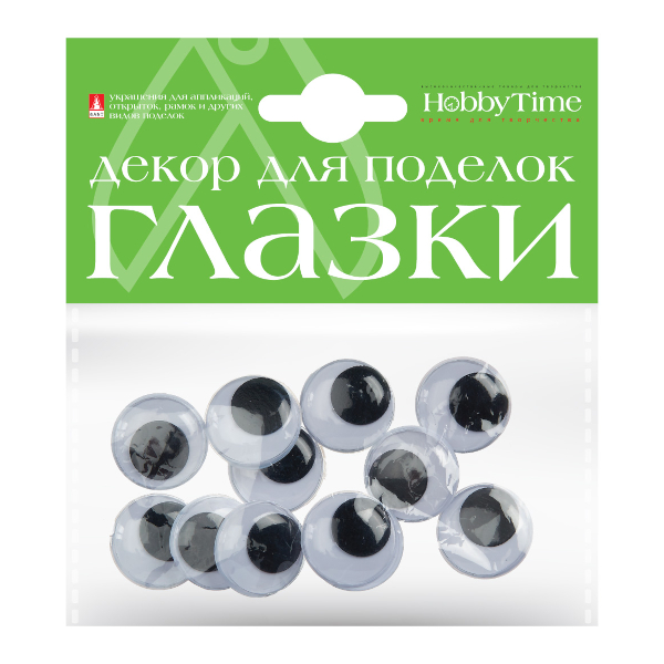 Декоративные элементы "Глазки пришивные" набор №4, 20мм 2-018/04 Hobby Time