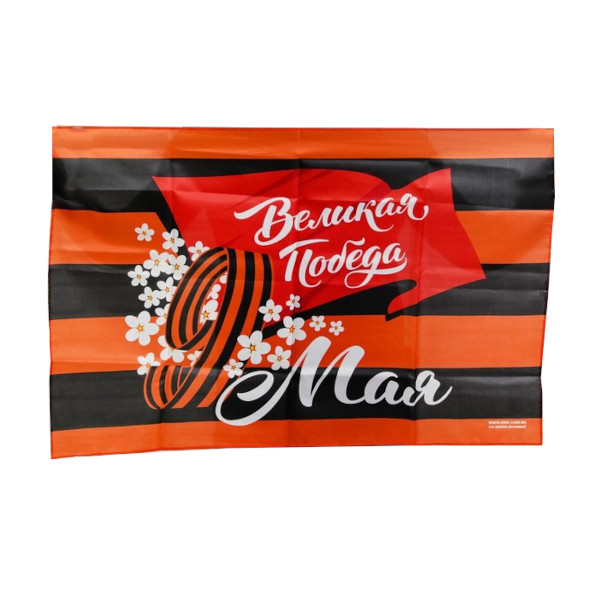 Флаг "Победа в каждом из нас" 60*90см 4829552 Страна Карнавалия