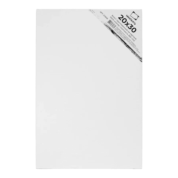 Холст грунтованный на картоне 20*30см, 280г/м2, мелкое зерно, хлопок 222030 Малевичъ