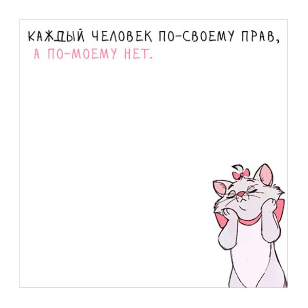 Блок для записей СБИ "Каждый человек..." 80*80мм, 50л, рисунок, 80г/м2 М-03.