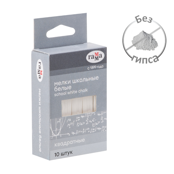 Мел белый Гамма 1уп*10шт, квадратный, мягкий 2308192