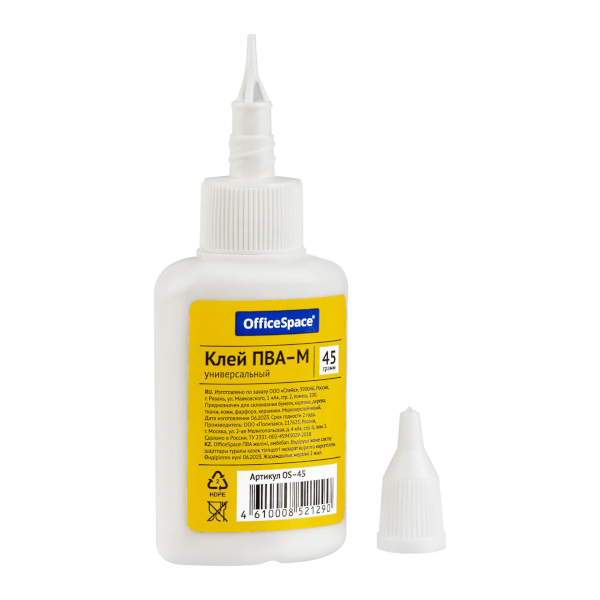 Клей ПВА 45г с аппликатором OS-45 OfficeSpace
