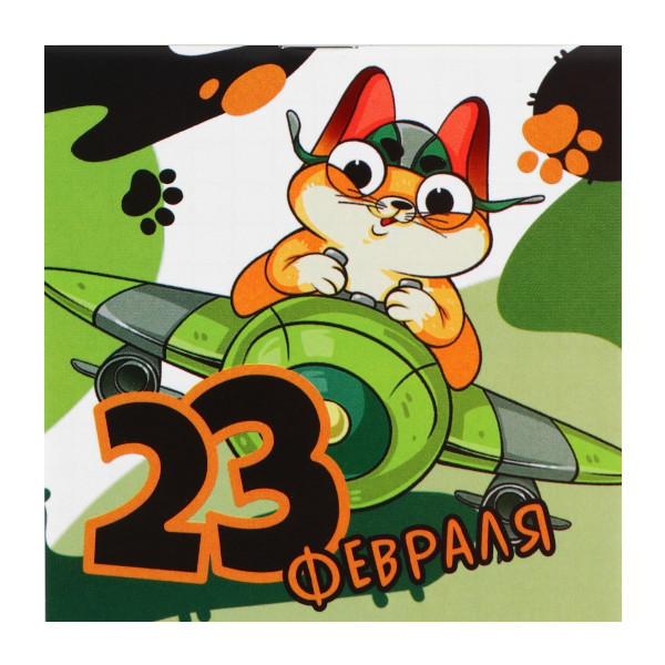 Блокнот 16л 10*10см ArtFox "23 февраля. Юный герой" клетка, мягк.обл., скоба 10018403