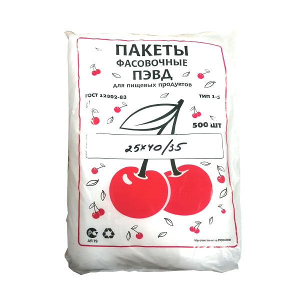 Пакет фасовочный 25*40см 35мкм для пищ.продуктов (1уп*500шт)