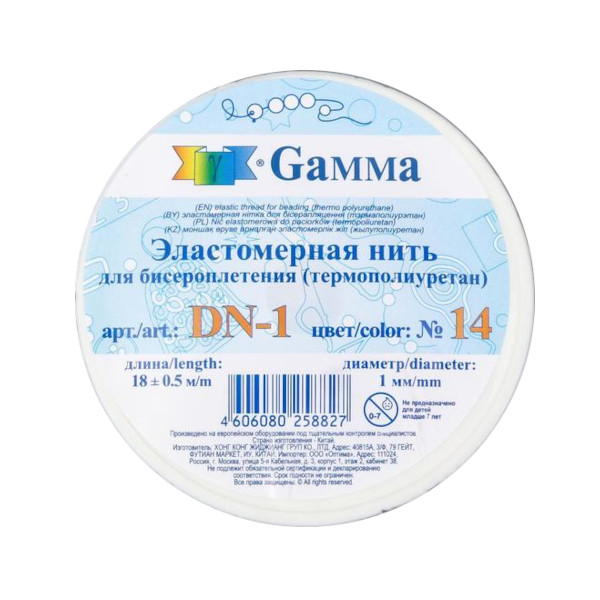 Резинка для бисера, белая, d-1мм, 18м, №14 DN-1 Gamma