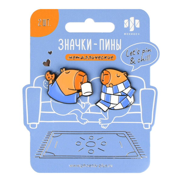 Значки-пины "Капибара" 24*33/26*28мм, металл, 2шт 71126 Феникс+