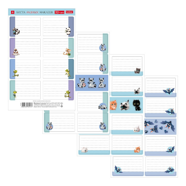 Наклейки для тетрадей "В мире животных" А5*4л (20шт+44шт) 4Н5н Hatber