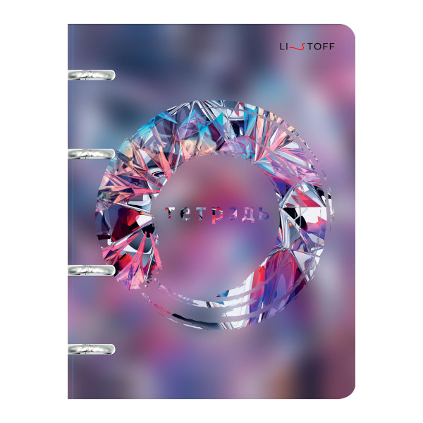 Тетрадь 100л А5 клетка на кольцах "Сияние" пластик, рисунок ТКП1005385 Listoff