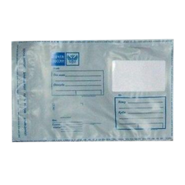 Пакет почтовый С5 162*229мм "Куда-Кому" без окна, стрип, 3-слойный, полиэтилен 6601