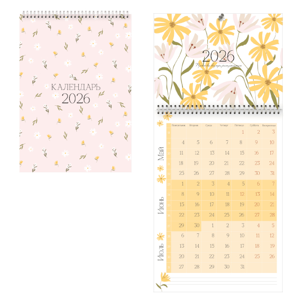 Календарь настен. перек. 2026г "April" 29,7*42см, гребень N6060 Infolio