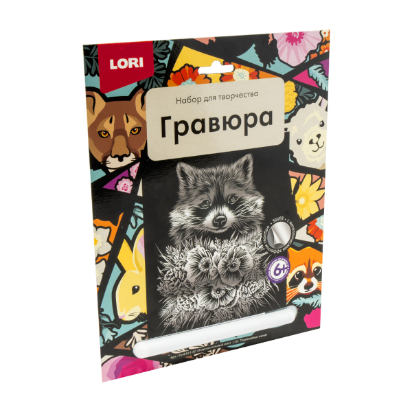 Набор для творчества Lori "Очаровательный енот" гравюра большая, с эффектом серебро, карт.уп Гр-612