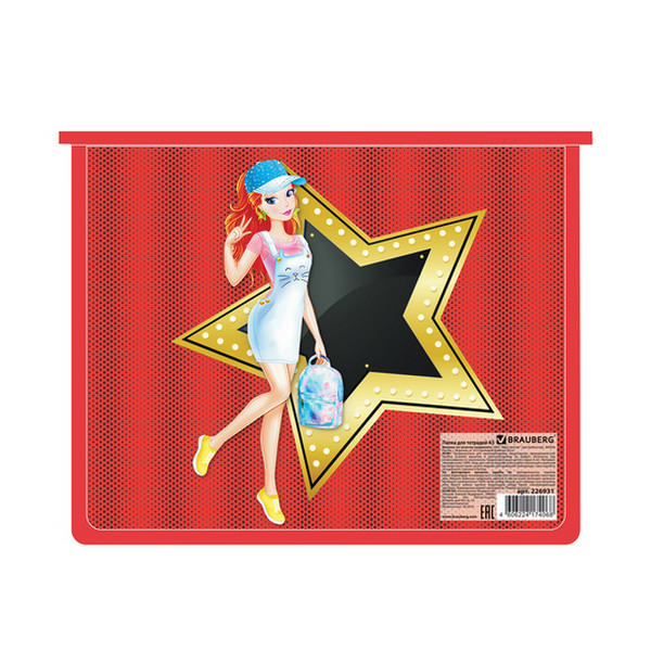Папка для тетрадей А5 1отд., пластик, молния "Звезда" 226931 Brauberg