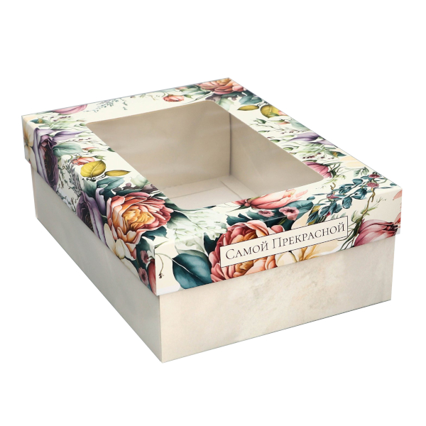 Коробка складная с окном 21*15*7см "Самой прекрасной" 10715844 Дарите Счастье