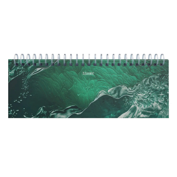 Планинг не дат "Морская пучина" 56л, тв.обл., 7БЦ, гребень П2506 Listoff