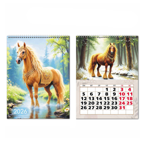 Календарь-домик настол. перек. 2026г. "Символ года. Лошадь золотистая" 100*140мм 9537 Квадра