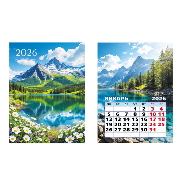 Календарь магнитный 2026г "Цветы. Тюльпаны" 100*135мм 9491 Квадра