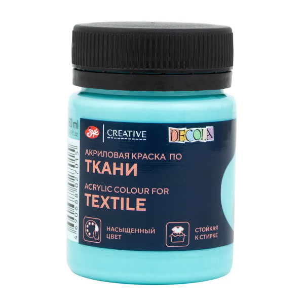 Краски акриловые по ткани Невская Палитра "Decola" ментоловая, 50мл 4128594
