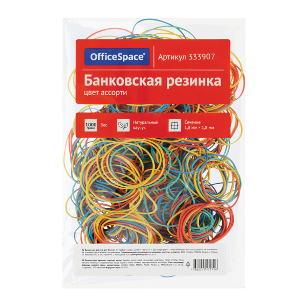 Резинка банковская 60мм, цветн., 100% каучук, 1000г 333907 OfficeSpace