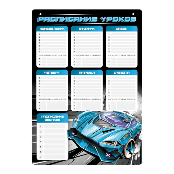Расписание уроков А3 "Гонки" пластик 67651 Феникс+