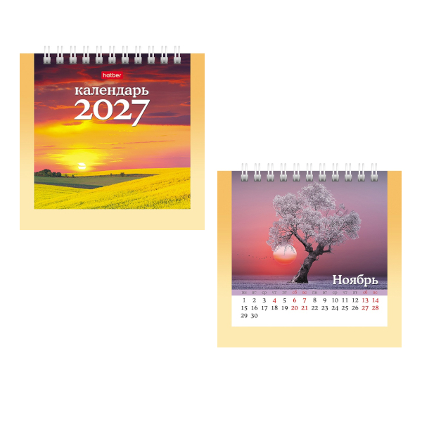 Календарь-домик настол. перек. 2027г. "Чарующие закаты" 120*120мм 12КД6гр_35870 Hatber