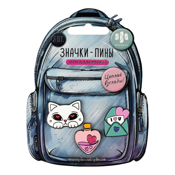 Значки-пины "Валентинки" 21*25/21*29мм, металл, 3шт 71127 Феникс+