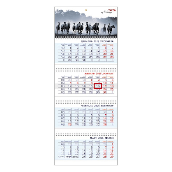 Календарь настен. кварт. 2026г "Год Лошади" 4бл., 4гр., бегун 4Кв4гр3_09502 Hatber