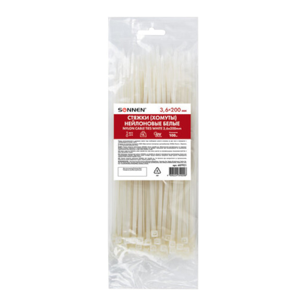 Хомуты (стяжки), нейлоновые, 3,6*200 мм, белые, (1уп*100шт) 607921 Sonnen упаковка
