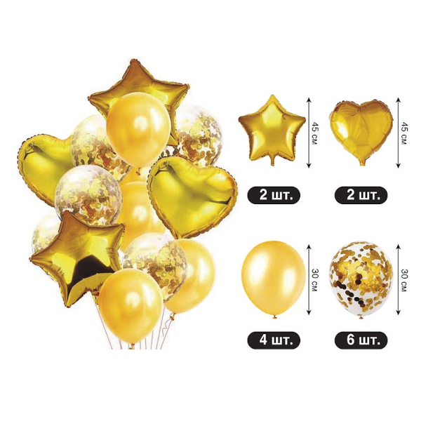 Набор шаров "Золото" 14шт (4фольга+10латекс+5м веревка) 0994.895 Арт Дизайн