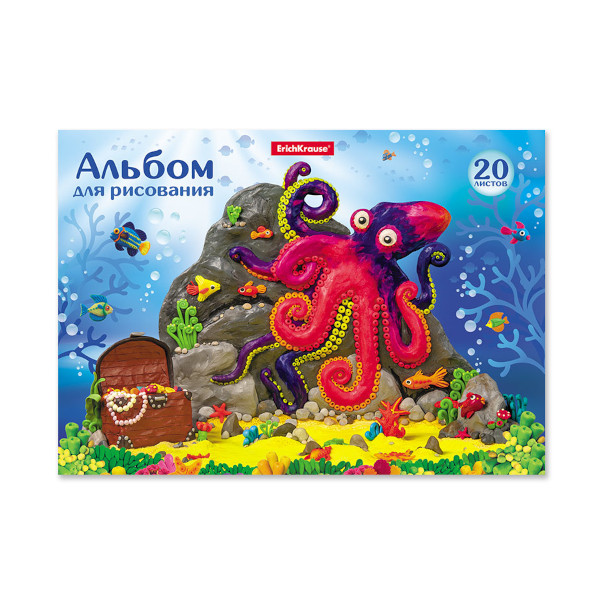 Альбом для рис 20л А5 "На дне морском" 120г/м2, склейка 53186 Erich Krause