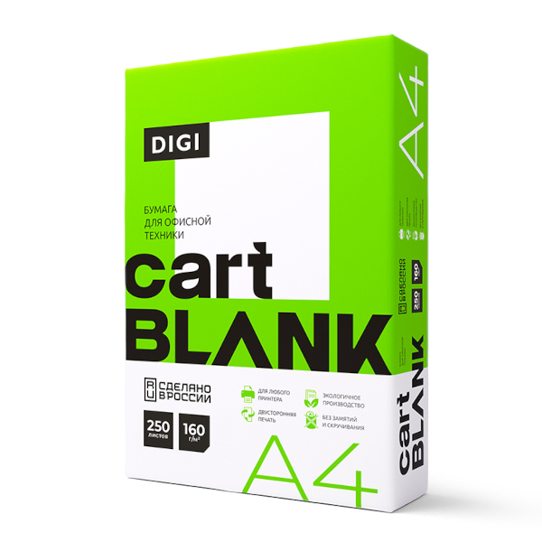 Бумага А4 "Cartblank Digi" 160г/м2 (250л) (катег.к-ва C) для лазерной и струйной печати