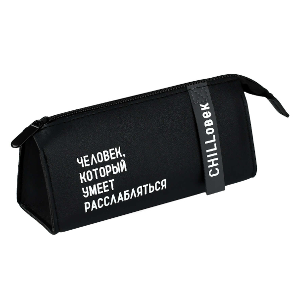 Пенал-косметичка 1 отд., 20*8,5*7см "CHILLовек" без напол., иск.кожа 72114 Феникс+