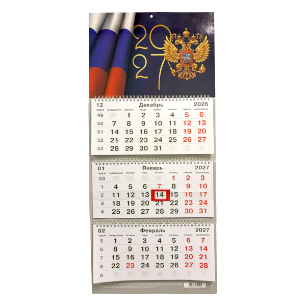 Календарь настен. кварт. 2027г "Россия" 3бл.3гр, бегунок ККТ2708 Listoff