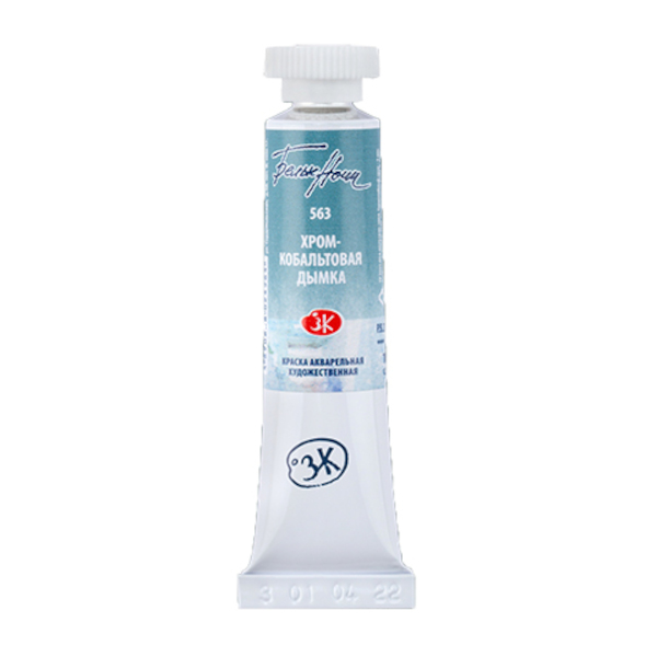 Акварель худож. Невская Палитра "Белые ночи" туба 10мл хром-кобальтовая дымка 1901563