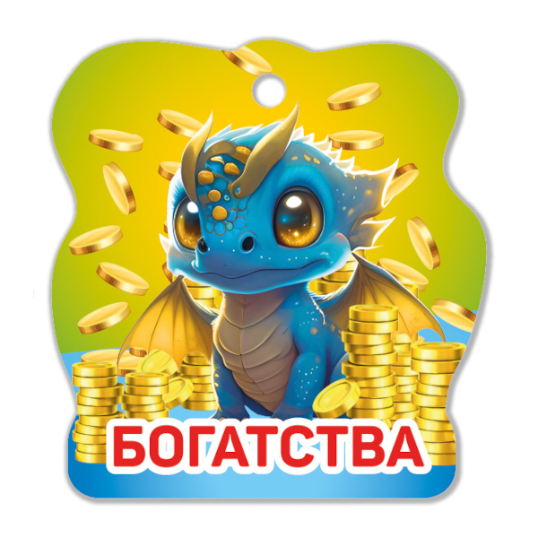 Магнит фигурный "Богатства" 8221 Квадра