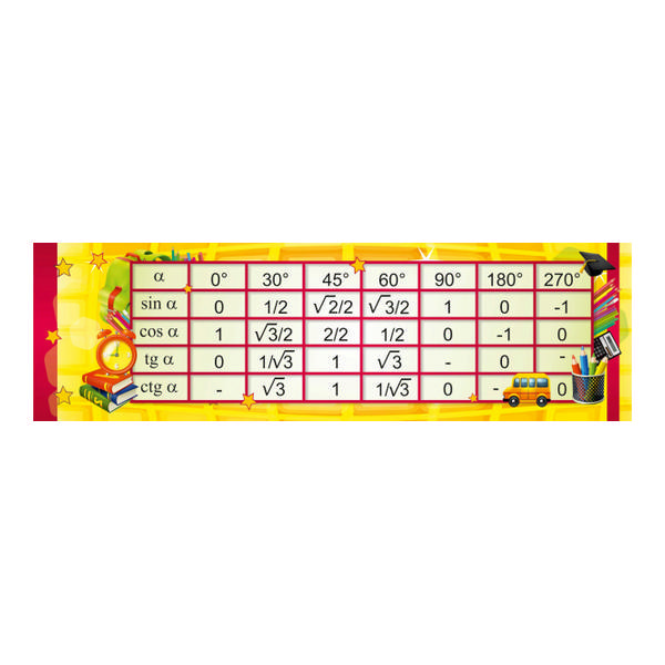 Закладка-шпаргалка для книг картонная ассорти Квадра (1шт) 1614