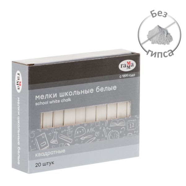 Мел белый Гамма 1уп*20шт, квадратный, мягкий 2308195