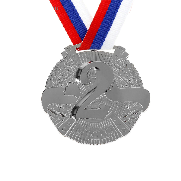 Медаль призовая "2 место" формовая, серебро, d=5см 1040396