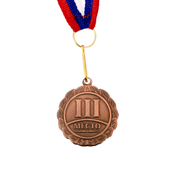 Медаль призовая "3 место" формовая, бронза, d=3,5см 3689129