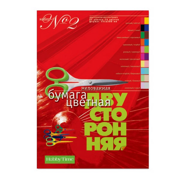 Бумага цветная мелованная А4 двустор. 10л/20цв, папка 11-410-39 HOBBY TIME