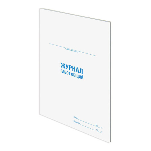 Медицинская карта ребенка 16л А4- "Медицина" (Форма 026/У-2000) мел. картон, офсет 58123 Феникс+
