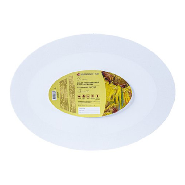 Холст грунтованный на подрамнике (30*40см) "Сонет" 280г/м2 среднее зерно, хлопок, овальный 233212125