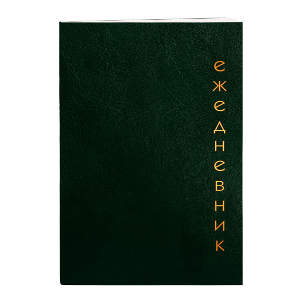 Ежедневник А5 не дат Listoff "Proxima. Зеленый" интегр. обл., иск.кожа ЕИКРФ52412805