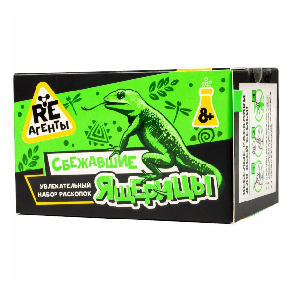 Набор для творчества Волшебный мир Раскопки "Re-агенты. Ящерица" EX210T