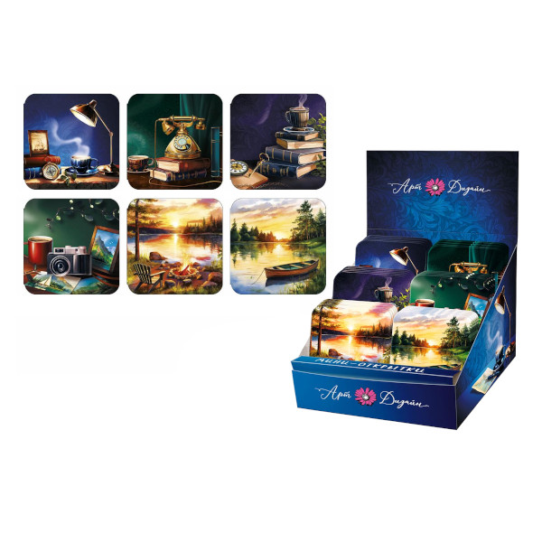 Открытка-мини "Ассорти №253" 7*7см 0994.827 Арт Дизайн