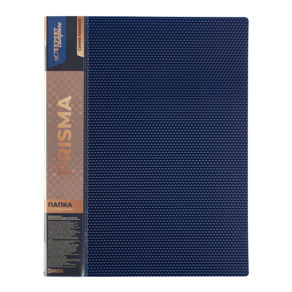 Папка 20 файлов А4, 20мм, 600мкм, карман корешок, синяя "Prisma" EC211500002/102 Expert Complete