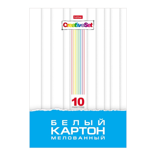Картон белый А4 10л мелованный Hatber "Сreative Set" 10Кб4_05806