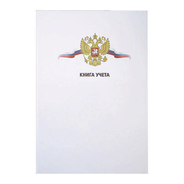 Книга Учета 80л А4 клетка, офсет, тв. картон 190204 OfficeSpace