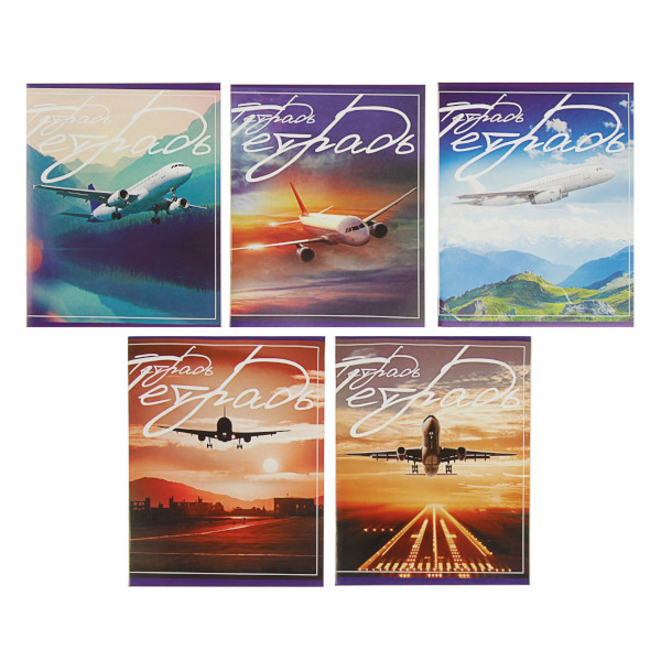 Тетрадь 48л А5 клетка "Самолеты" картон, ассорти 3043753 Calligrata