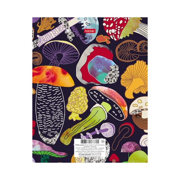 Планшет с зажимом А5 картон, рисунок "Mushrooms" Пп5л_075747 Hatber